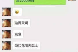 遂宁要账公司更多成功案例详情