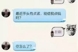 协助杨先生追讨女朋友欠债